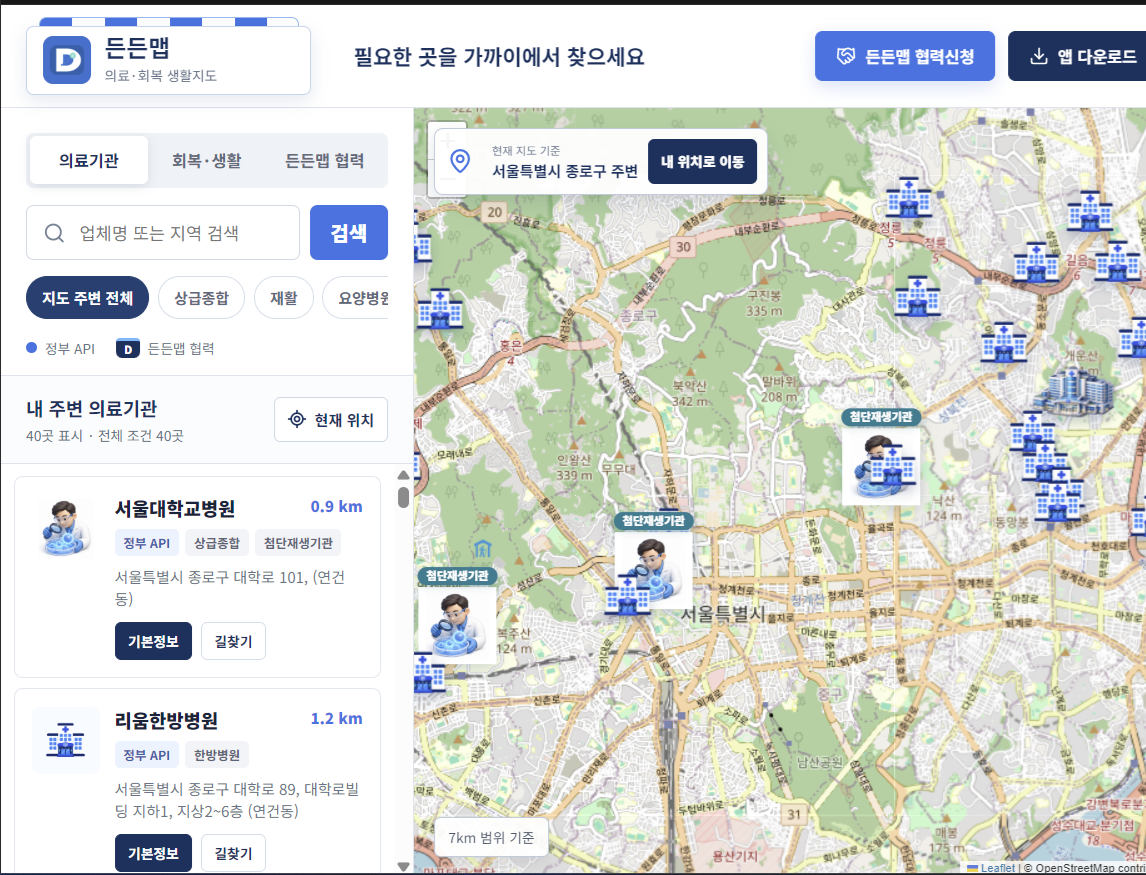 Dundeunmap web map preview